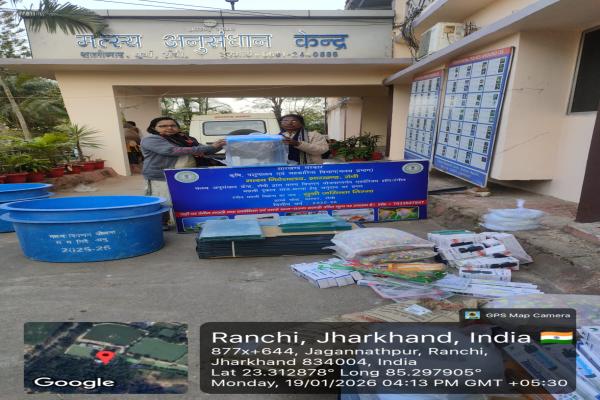 Matsya Vipnan Yojna Distribution (Financial Year : 2025-26)